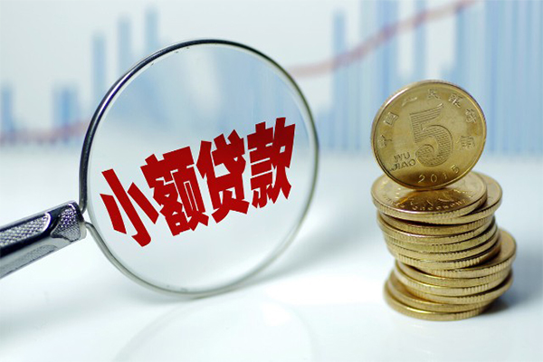 成都12私借空放短借-成都12个人放贷-成都12网上小额贷款