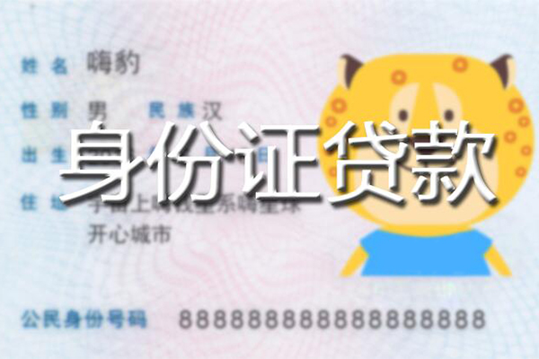 成都12个人私借-成都12哪里有个人借贷-成都12贷款当天放款