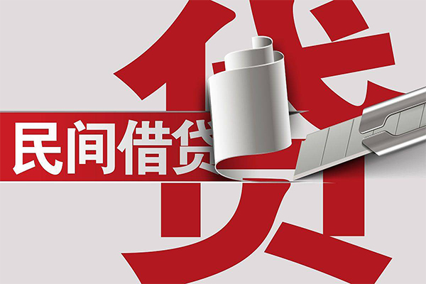 成都12借钱上门放款-成都12借贷-成都12短借空放