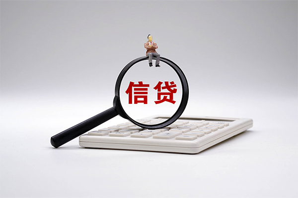 成都12私借贷-成都12线下借钱-成都12身份证贷款电话