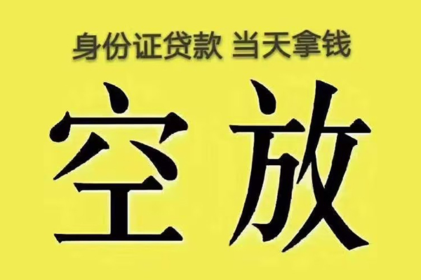 成都12大额短借-成都12哪里有小额贷款-成都12个人小额贷款