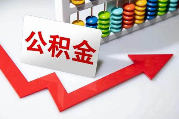 成都12地区公积金信用贷款-成都12私借空放直接上门-成都12哪有私人借贷