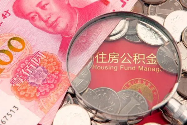成都12身份证贷款在线-成都12私借空放当场拿钱-成都12私借空放先息后本