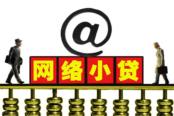 成都12贷款信用贷款-成都12借钱网-成都12贷款