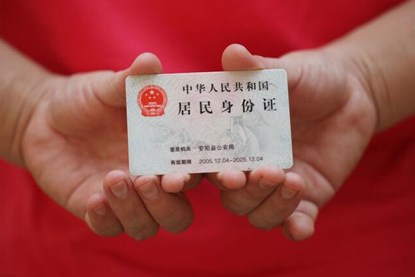成都12民间私借-成都12哪里可以信用贷款-成都12哪有个人借贷