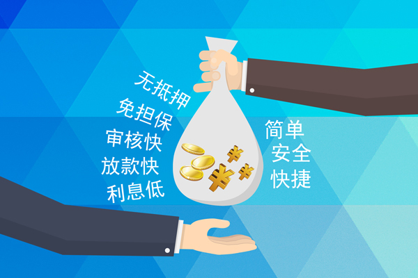 成都12短借费用-成都12私人工程贷款-成都12私人放款联系方式