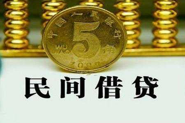 成都12私人空放二次私借-成都12个人借钱怎么收费-成都12个人贷款额
