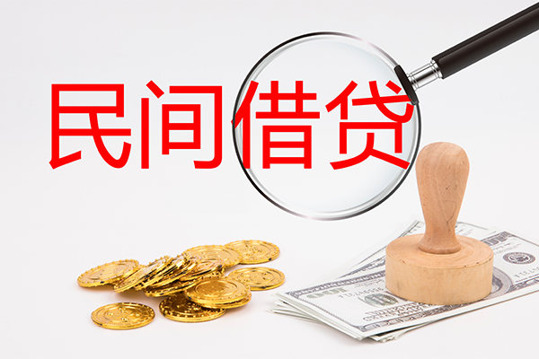 成都12个人私借-成都12贷款只要身份证贷款-成都12网上小额贷款