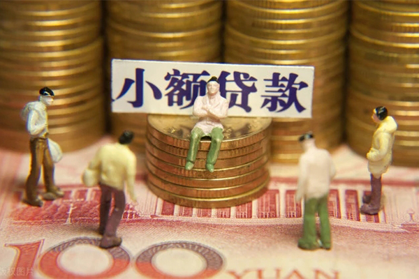 成都12私人私借-成都12小额贷款空放-成都12哪有民间借贷