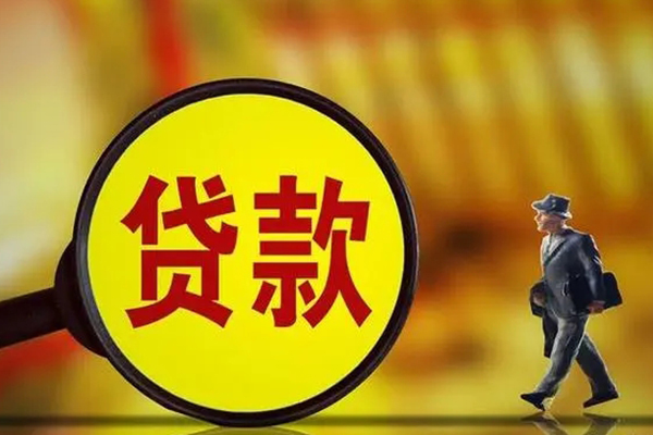 成都12私借-成都12民间私人借贷-成都12身份证借款
