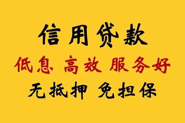 成都12私人空放联系方式-成都12私人空放联系方式-成都12靠谱个人借钱