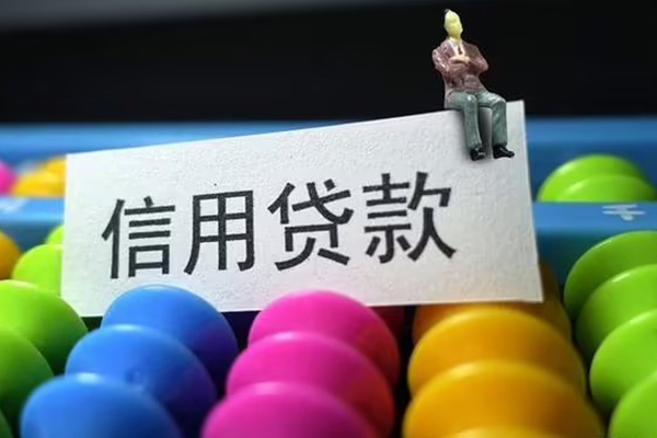 成都12身份证怎么贷款-成都12私借短借-成都12私人私借