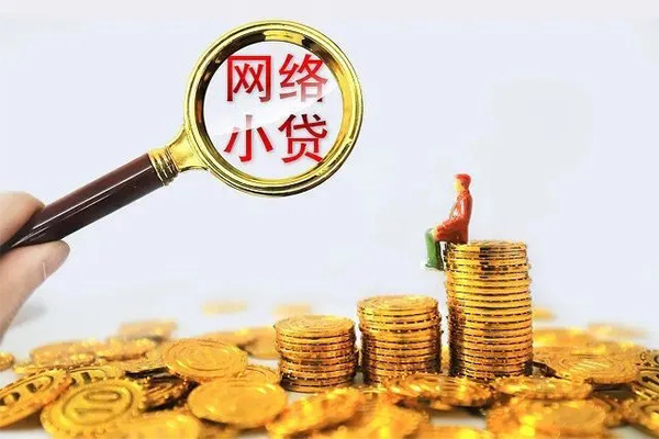 成都12哪里可以民间借贷