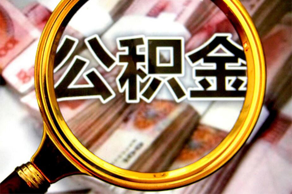 成都12社保信用贷款