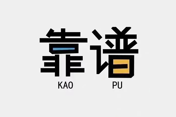 成都12借钱小贷-成都12小额信用贷款-成都12押身份证贷款