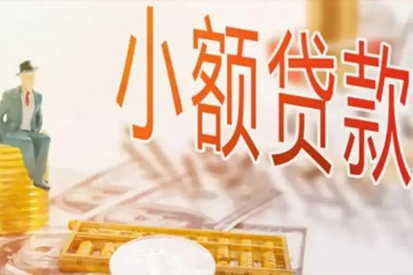 成都12私人小额贷款-成都12私人放款联系方式-成都12私人空放二次私借