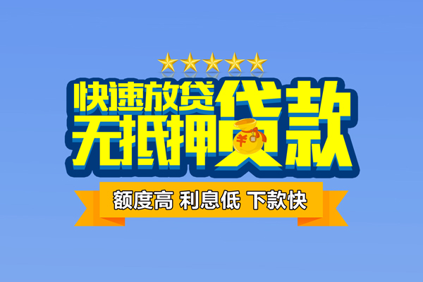 成都12民间私人借贷