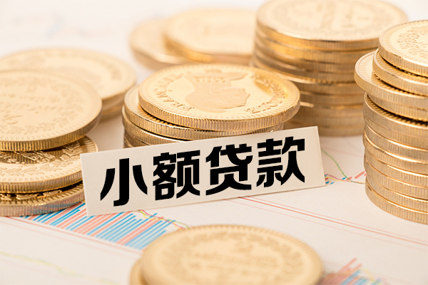 成都12抵押身份证贷款-成都12短期借款-成都12民间借贷