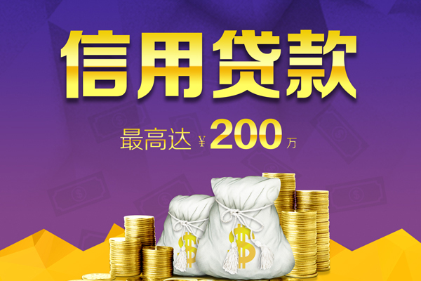 成都12哪里可以民间借贷-成都12私人借贷私借-成都12民间短借