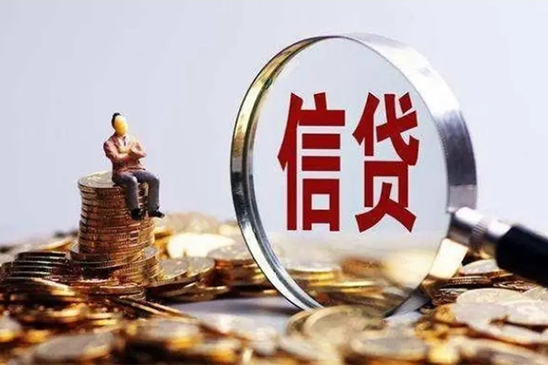 成都12贷款私借空放-成都12个人贷款额-成都12小额贷款不查征信