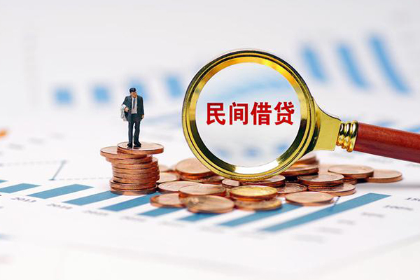 成都12小额私人借贷-成都12小额信用贷款-成都12身份证应急贷款