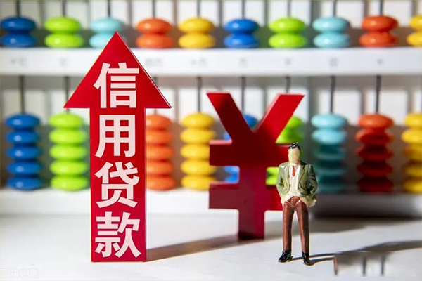 成都12空放私人借钱-成都12信用贷款-成都12借钱当天放款