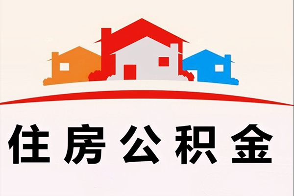 成都12私人身份证借私借-成都12借款当天放款水钱-成都12贷款信用贷款