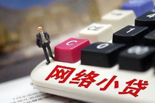 成都12个人工程贷款-成都12正规私人借贷-成都12私人借贷好吗