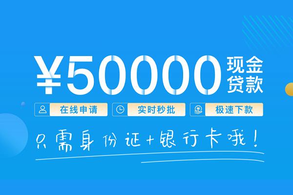 成都12民间个人借贷-成都12短借费用-成都12短期空放小额贷款