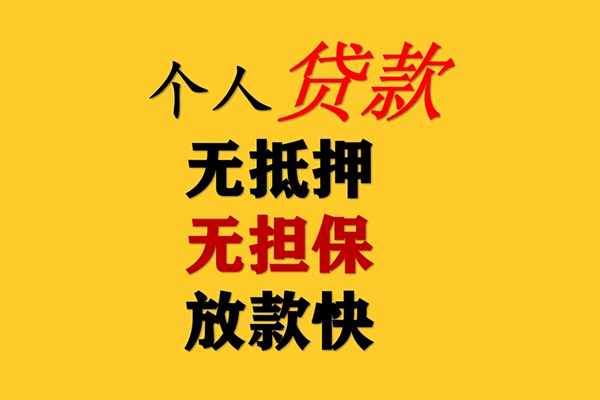 成都12私人空放联系方式-成都12民间大额借贷-成都12私借空放短借