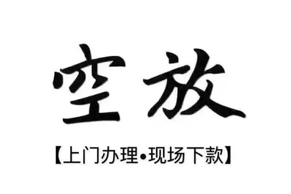 成都12借款当天放款水钱-成都12私人借贷电话号码-成都12借款
