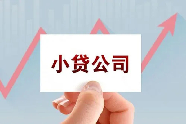 成都12短借私借空放-成都12身份证抵押贷款-成都12私人放贷